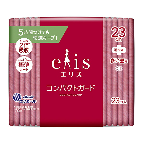 エリス コンパクトガード（多い昼用）羽つき 23cm 23コ入×3パック(SH)