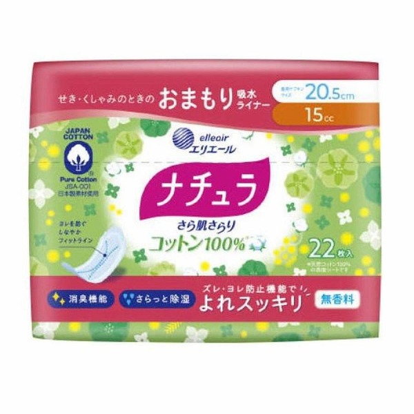 ナチュラ さら肌さらり コットン100% よれスッキリ吸水ナプキン 15cc 22枚×3袋セット