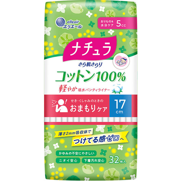 ナチュラ さら肌さらり コットン100％ 軽やか吸水パンティライナー 5ｃｃ(32枚)×3パック(SH)
