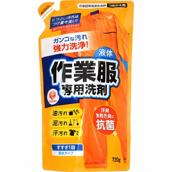 ランドリークラブ 作業服専用液体洗剤 詰替用 720g