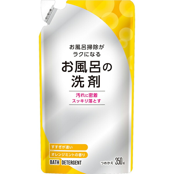 お風呂洗剤 詰替用 (350ml)