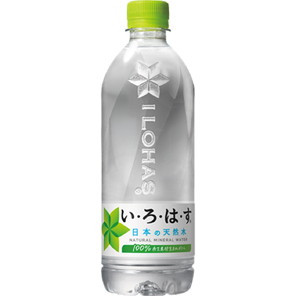 いろはす 540ml×24本入り (1ケース)