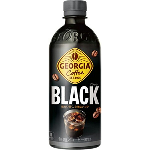 ジョージア ブラック 500ml×24本入り (1ケース)