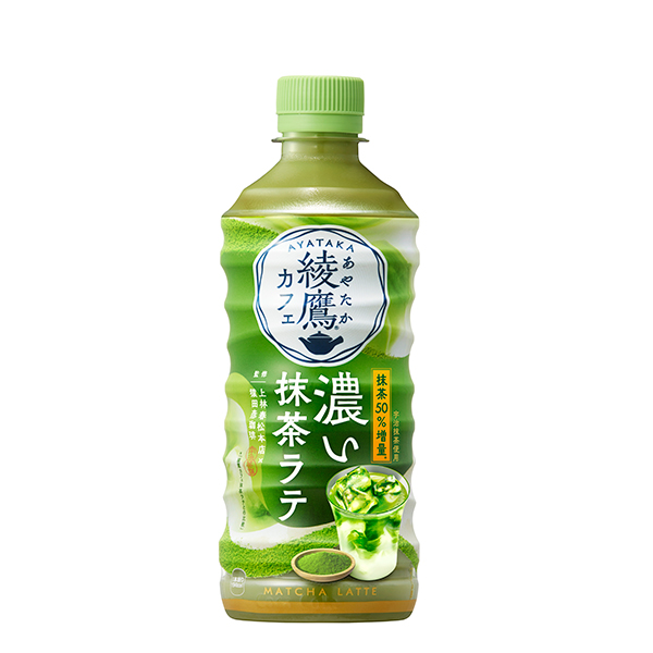 綾鷹カフェ 濃い抹茶ラテ 440ml×24本入り (1ケース)