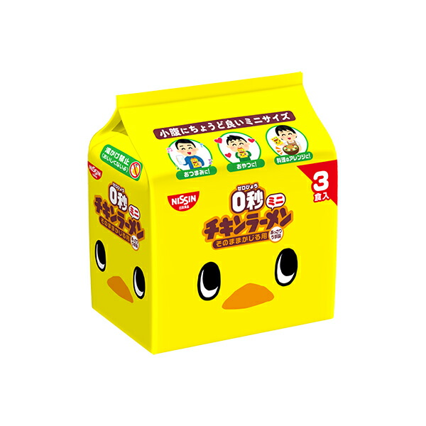 日清　0秒チキンラーメン　ミニ　3食パック 90g　9個入り×2（計18個）