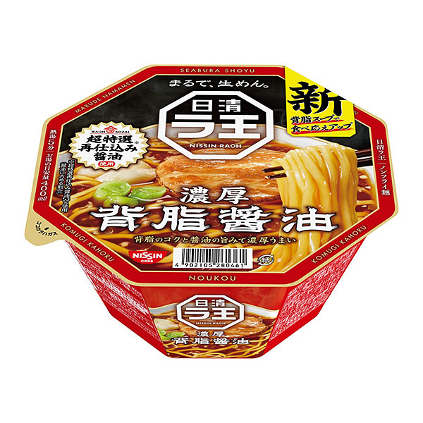 日清　ラ王カップ　背脂醤油 113g×12個入り(1ケース)