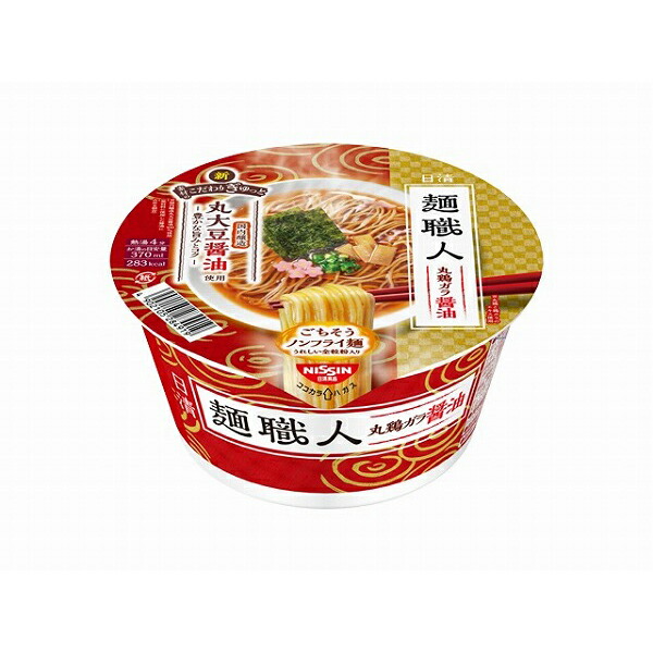 日清　麺職人醤油 87g×12個入り(1ケース)