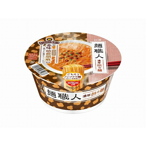 日清　麺職人担々麺 96g×12個入り(1ケース)