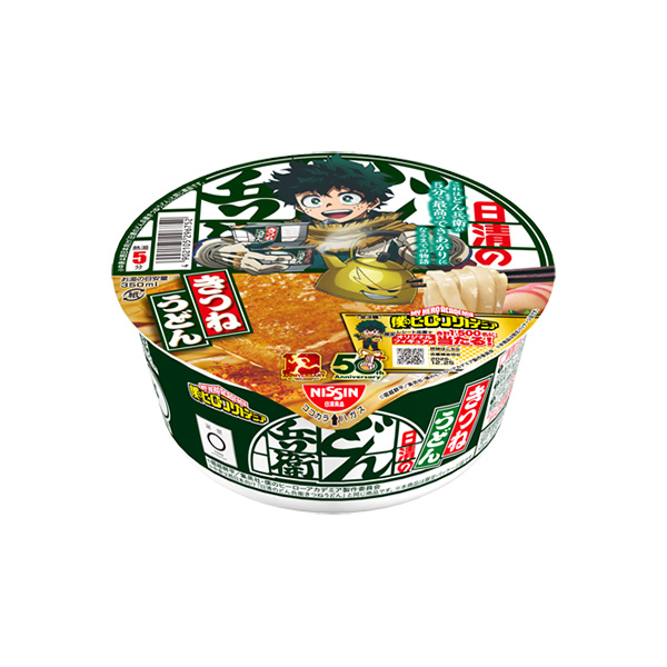 日清のどん兵衛 きつねうどん 僕のヒーローアカデミアパッケージ 95g×12個 (1ケース)