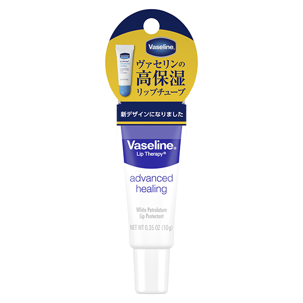 ヴァセリン ペトロリュームジェリー リップＡレギュラー 10g