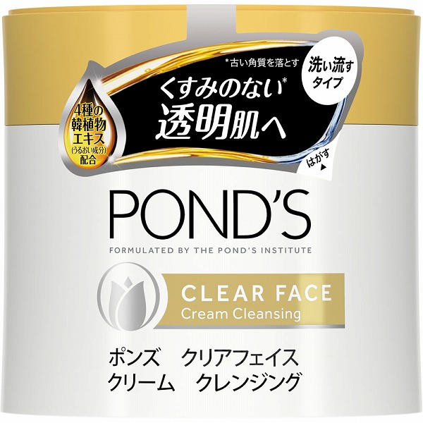 ポンズ クリアフェイス クリームクレンジング 270g