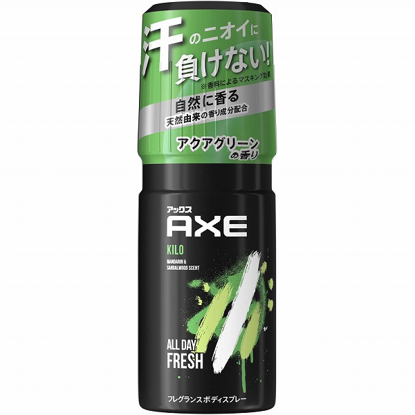 アックス フレグランス ボディスプレー キロ 60g