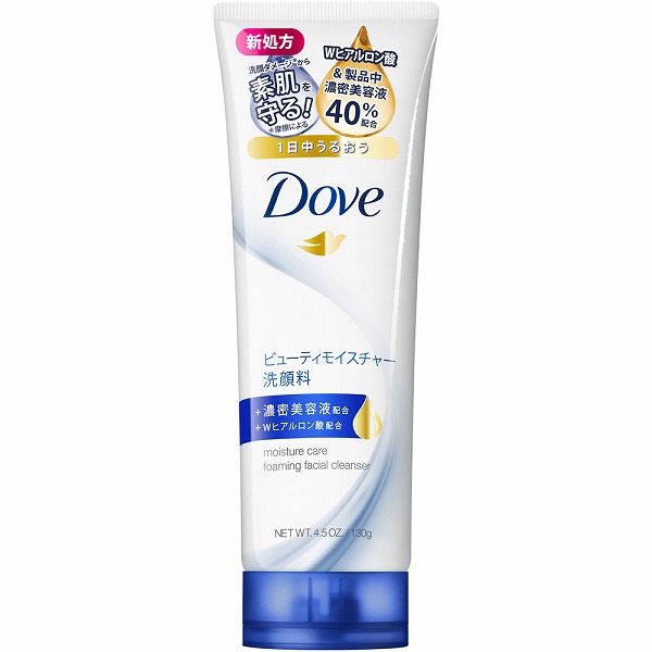 ダヴ ビューティモイスチャー 洗顔料 130g