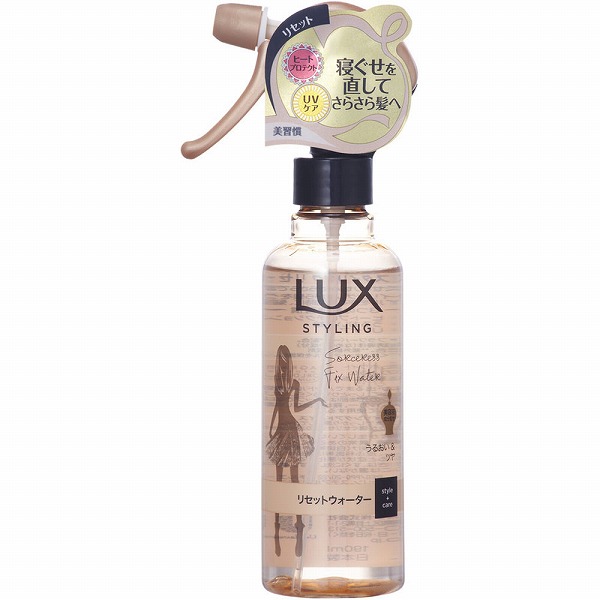 ラックス 美容液スタイリング リセットウォーター 190mL