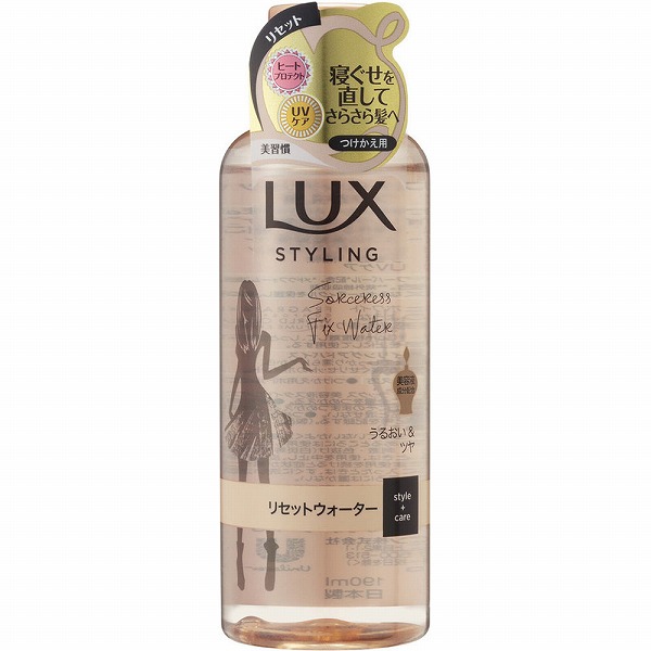 ラックス 美容液スタイリング リセットウォーター つけかえ用 190mL