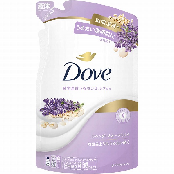ダヴ ボディウォッシュ ラベンダー＆オーツミルク つめかえ用 330g