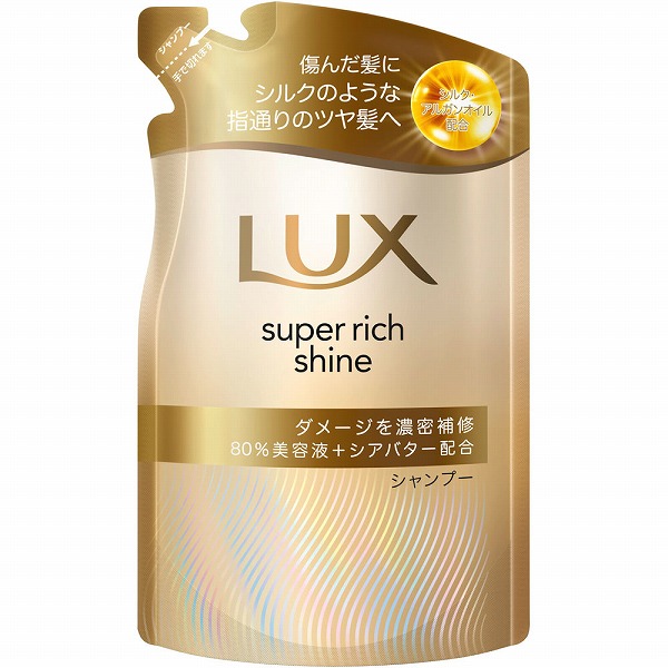 ラックス スーパーリッチシャイン ダメージリペア 補修シャンプー つめかえ用 280g