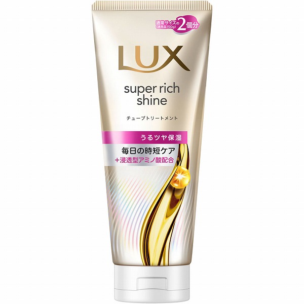 ラックス スーパーリッチシャイン モイスチャー 保湿チューブトリートメント 300g