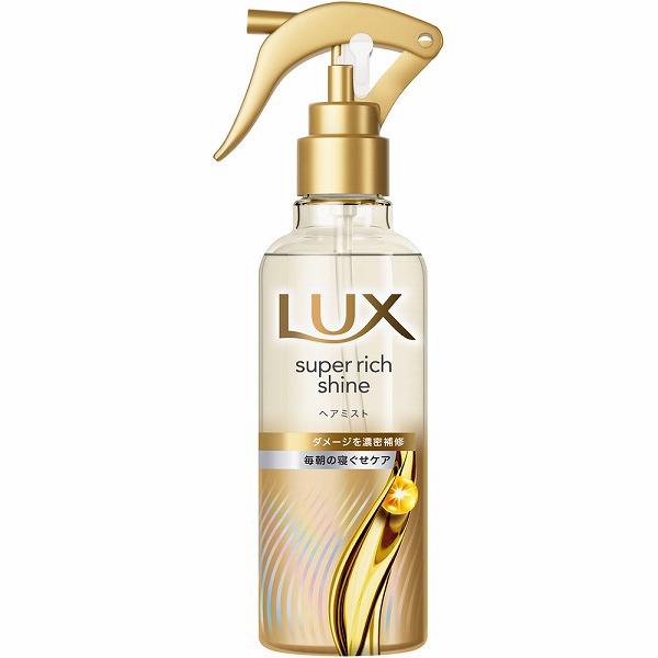 ラックス スーパーリッチシャイン ダメージリペア 補修ヘアミスト 200mL