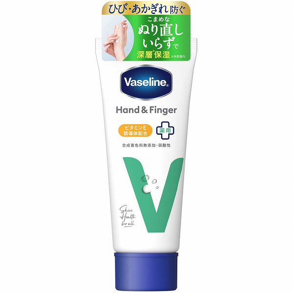 ヴァセリン ハンド＆フィンガー 90g【医薬部外品】
