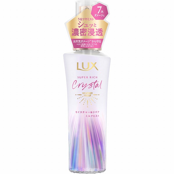 ラックス スーパーリッチクリスタル モイスチャー＆リペア ミルクミスト 90mL