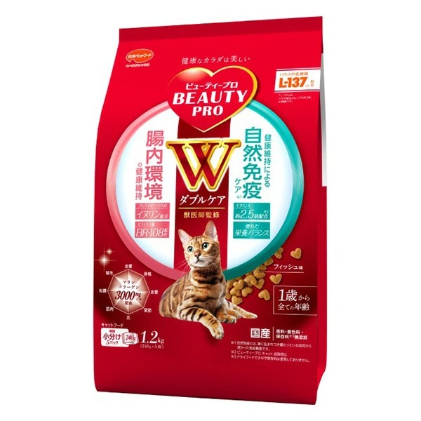 ビューティープロ キャット Ｗケア 腸内・自然免疫ケア 1.2kg×8袋入り (1ケース)