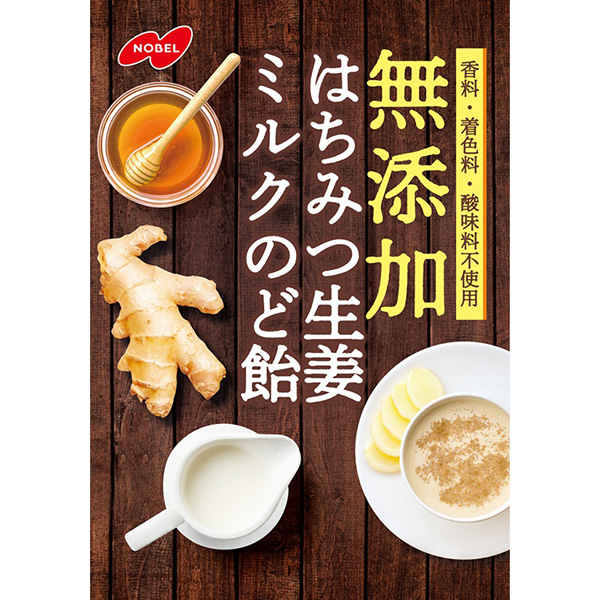ノーベル製菓 無添加はちみつ生姜ミルクのど飴 90g×6袋