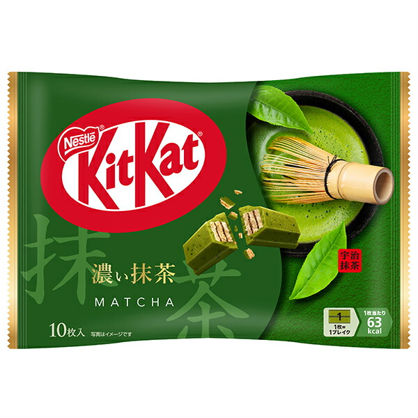 キットカットオトナの甘さ濃い抹茶 10枚×28個 (1ケース)