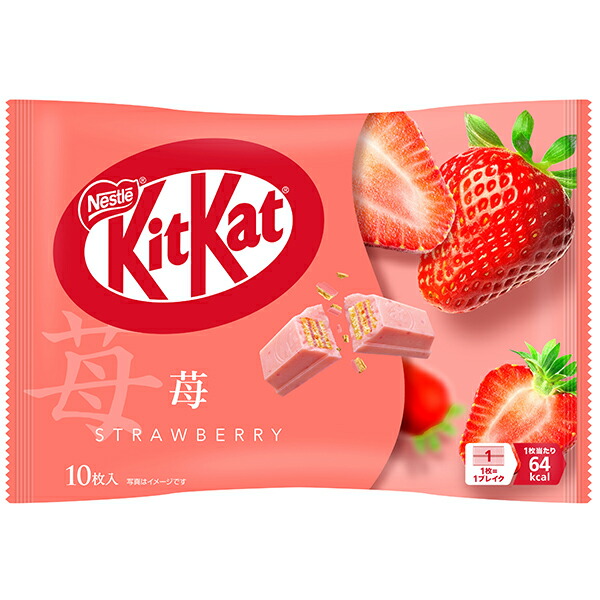 キットカットオトナの甘さストロベリー 10枚×28個 (1ケース)