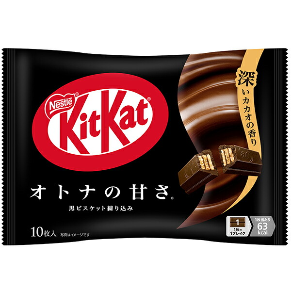 キットカットオトナの甘さ 10枚×28個 (1ケース)