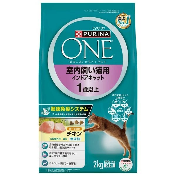 ピュリナワン キャット 室内飼い猫用 インドアキャット 1歳以上 チキン 2kg×6袋入り (1ケース)