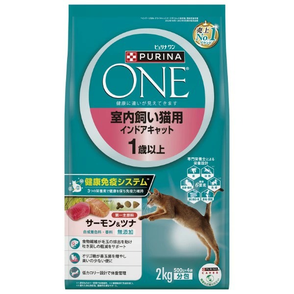ピュリナワン キャット 室内飼い猫用 インドアキャット 1歳以上 サーモン&ツナ 2kg×6袋入り (1ケース)