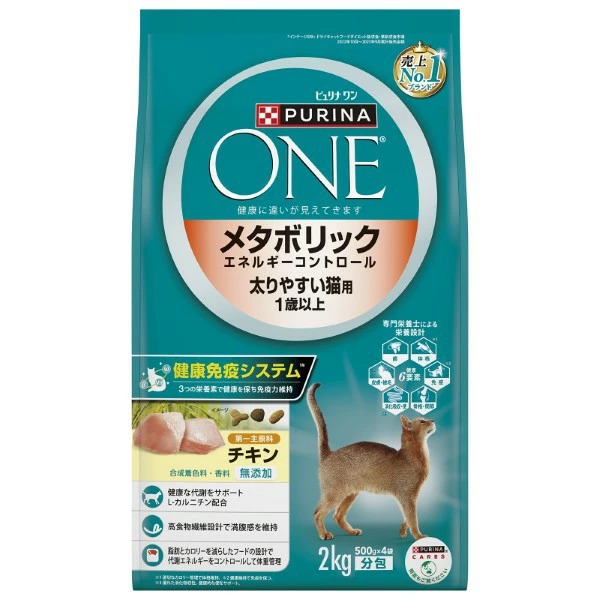 ピュリナワン キャット メタボリックエネルギーコントロール 1歳から全ての年齢に チキン 2kg×6袋入り (1ケース)