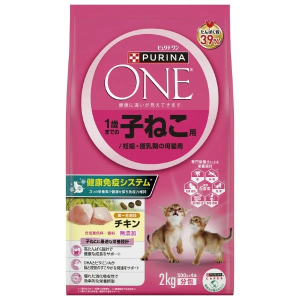 ピュリナワン キャット 1歳までの子ねこ用／妊娠・授乳期の母猫用 チキン 2kg×6袋入り (1ケース)