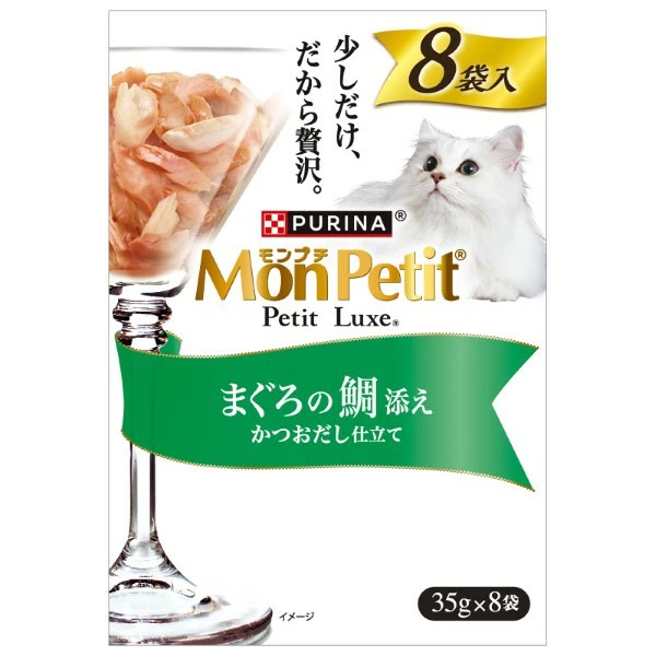 モンプチ プチリュクスパウチ まぐろの鯛添え 35g×8袋×6箱入り (1ケース)