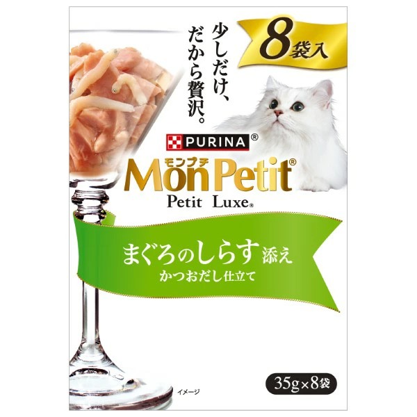 モンプチ プチリュクスパウチ まぐろのしらす添え 35g×8袋×6箱入り (1ケース)
