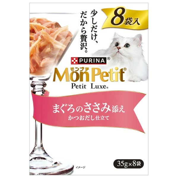 モンプチ プチリュクスパウチ まぐろのささみ添え 35g×8袋×6箱入り (1ケース)