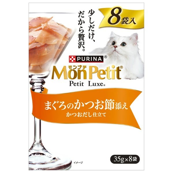 モンプチ プチリュクスパウチ まぐろのかつお節添え 35g×8袋×6箱入り (1ケース)