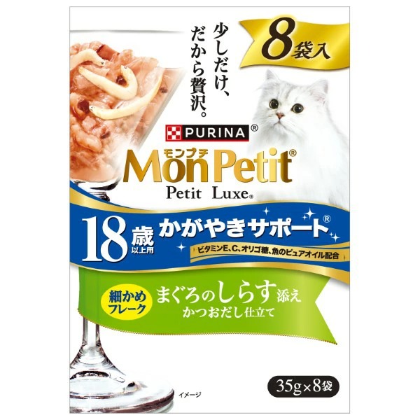 モンプチ プチリュクスパウチ 18歳以上用 まぐろのしらす添え 35g×8袋×6箱入り (1ケース)