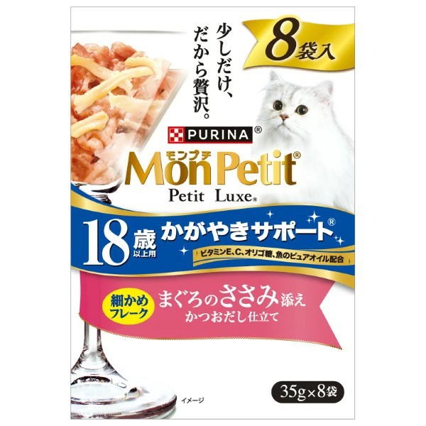 モンプチ プチリュクスパウチ 18歳以上用 まぐろのささみ添え 35g×8袋×6箱入り (1ケース)