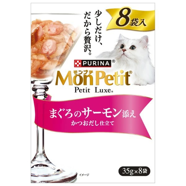 モンプチ プチリュクスパウチ まぐろのサーモン添え 35g×8袋×6箱入り (1ケース)