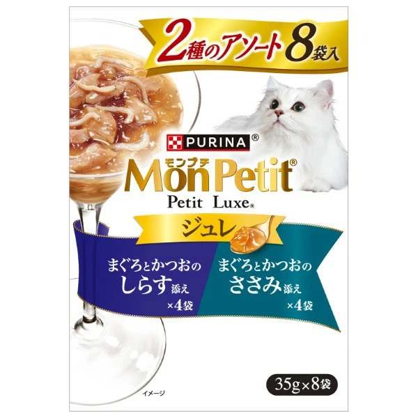 モンプチ プチリュクスパウチ ジュレ 2種のアソート まぐろとかつお しらす添え&ささみ添え 35g×8袋×6箱入り (1ケース)
