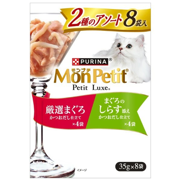 モンプチ プチリュクスパウチ 2種のアソート 厳選まぐろ&まぐろのしらす添え 35g×8袋×6箱入り (1ケース)