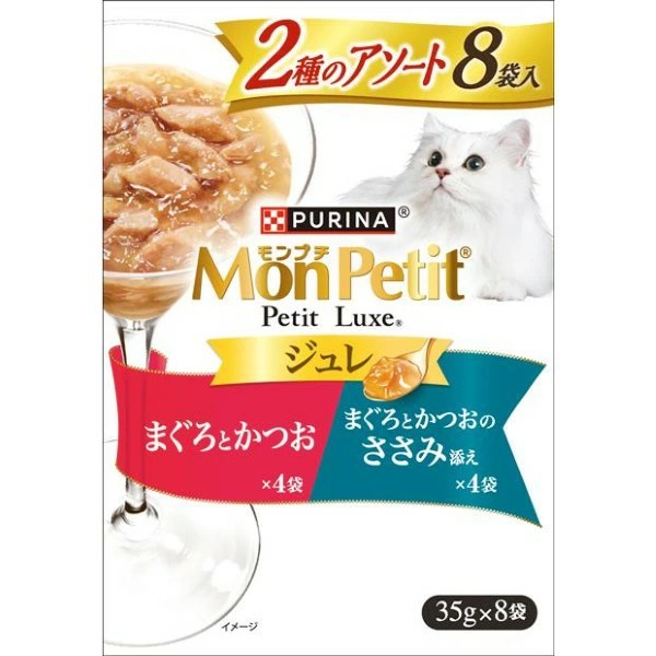 モンプチ プチリュクスパウチ ジュレ 2種のアソート まぐろとかつお&まぐろとかつおのささみ添え 35g×8袋×6箱入り (1ケース)
