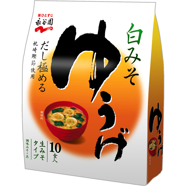 永谷園 生みそタイプみそ汁ゆうげ徳用 10食×45個入り(1ケース)