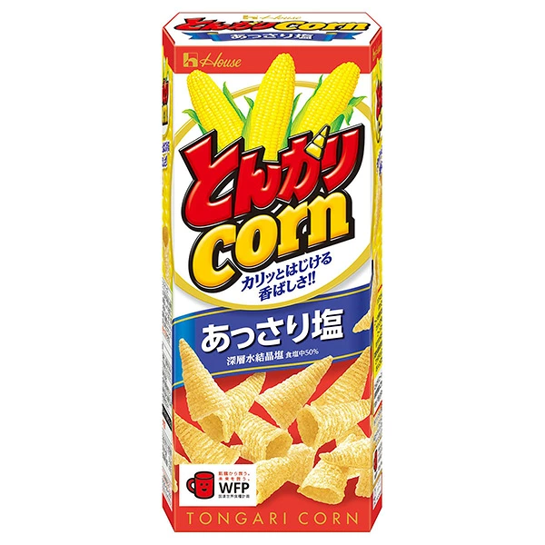 ハウス とんがりコーン あっさり塩 62g×20箱 (1ケース)