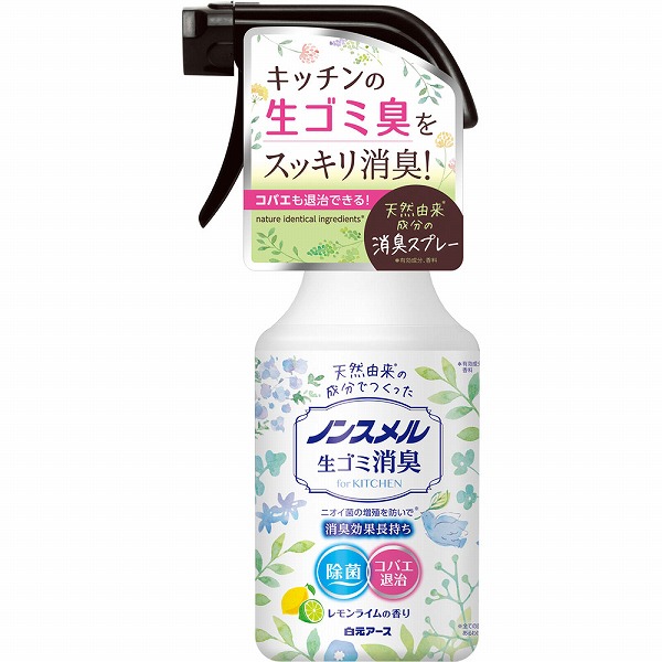 ノンスメル 生ゴミ消臭スプレー 300ml