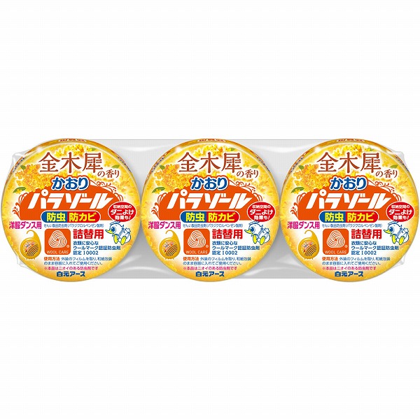 洋服ダンス用かおりパラゾール 金木犀の香り 詰替 108g×3個
