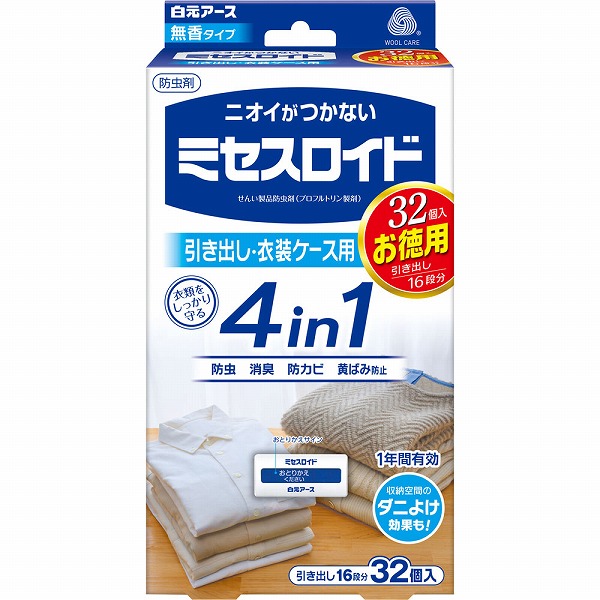 ミセスロイド引き出し用 1年防虫 32個（2個×16包）
