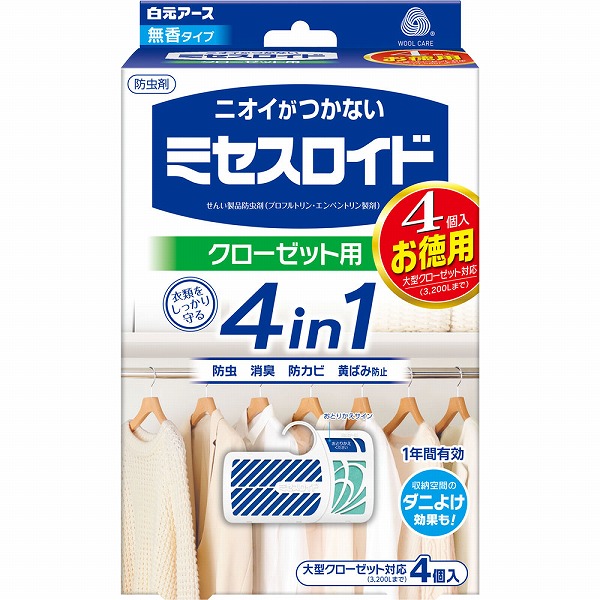 ミセスロイドクローゼット用 1年防虫 4個